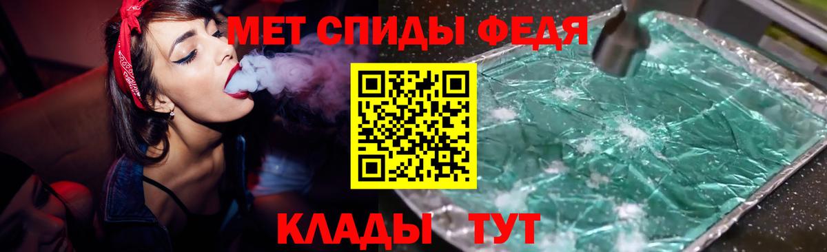 АМФ  АМФЕТАМИН VHQ  Вход с VPN  Горно-Алтайск 