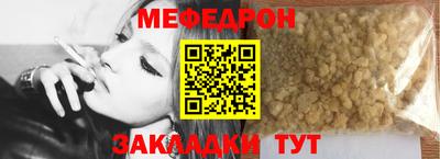 альфа пвп Мариинск
