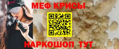 альфа пвп Мариинск