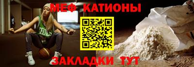 MESCALINE Малгобек