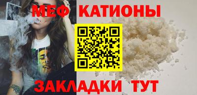 альфа пвп Мариинск