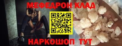 MESCALINE Малгобек