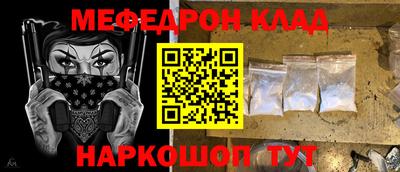 MESCALINE Малгобек