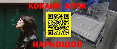 MESCALINE Малгобек