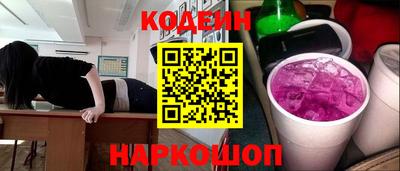 MESCALINE Малгобек