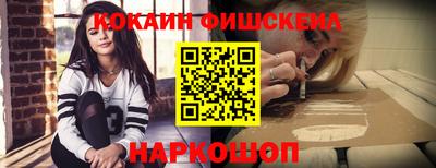 MESCALINE Малгобек