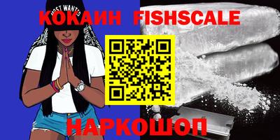 марки nbome Малоярославец
