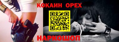 альфа пвп Мариинск