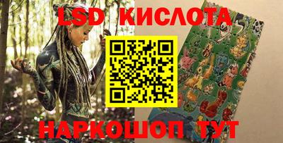 MESCALINE Малгобек