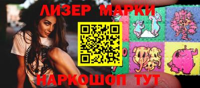 марки nbome Малоярославец