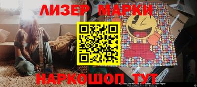 MESCALINE Малгобек