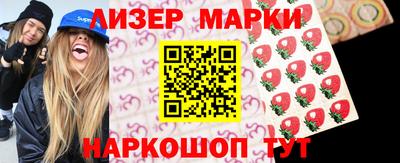 MESCALINE Малгобек