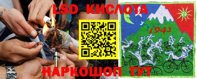 альфа пвп Мариинск