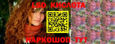 альфа пвп Мариинск