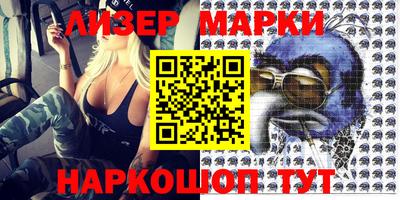 MESCALINE Малгобек
