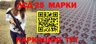 марки nbome Малоярославец