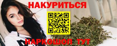 альфа пвп Мариинск