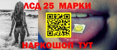 альфа пвп Мариинск
