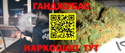 марки nbome Малоярославец