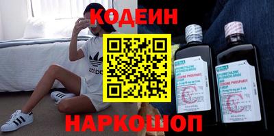 MESCALINE Малгобек