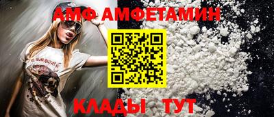 альфа пвп Мариинск