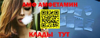 альфа пвп Мариинск