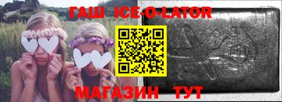 MESCALINE Малгобек