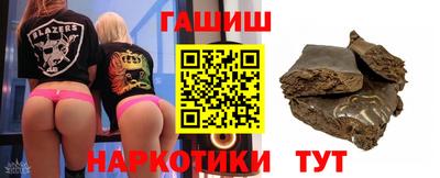 альфа пвп Мариинск