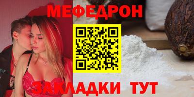 альфа пвп Мариинск