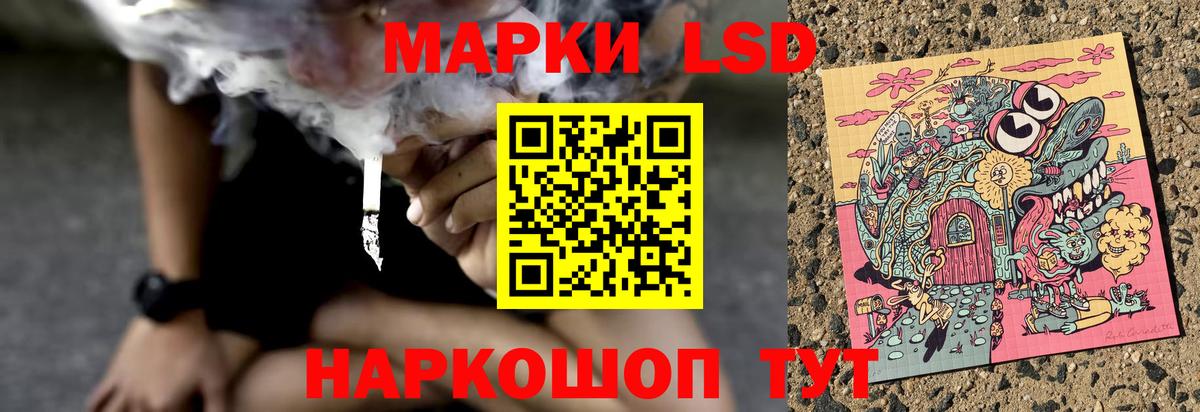 Лсд 25 экстази кислота  LSD-25 экстази ecstasy  Вход с VPN  Горно-Алтайск 