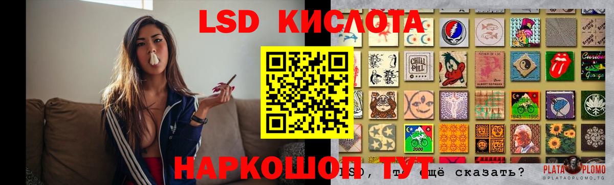 LSD-25 экстази ecstasy Горно-Алтайск