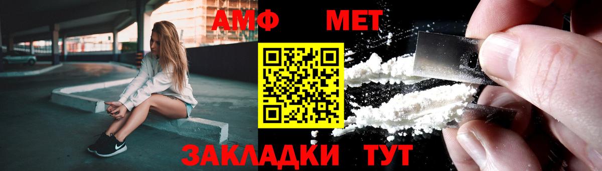 Первитин витя  Вход с VPN  Горно-Алтайск 