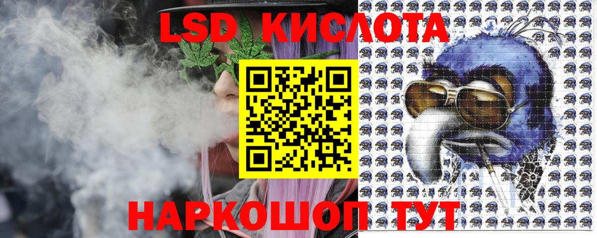 Наркотические марки 1500мкг  Марки N-bome  Наркотические марки 1500мкг  Горно-Алтайск  Вход с VPN 