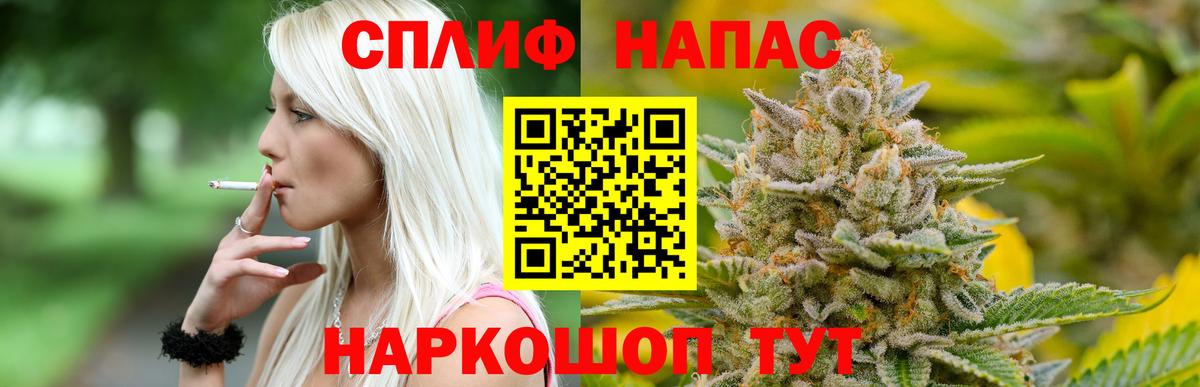 Шишки марихуана Bruce Banner  Каннабис Amnesia  Каннабис индика  Марихуана LSD WEED  Вход с VPN  Горно-Алтайск 